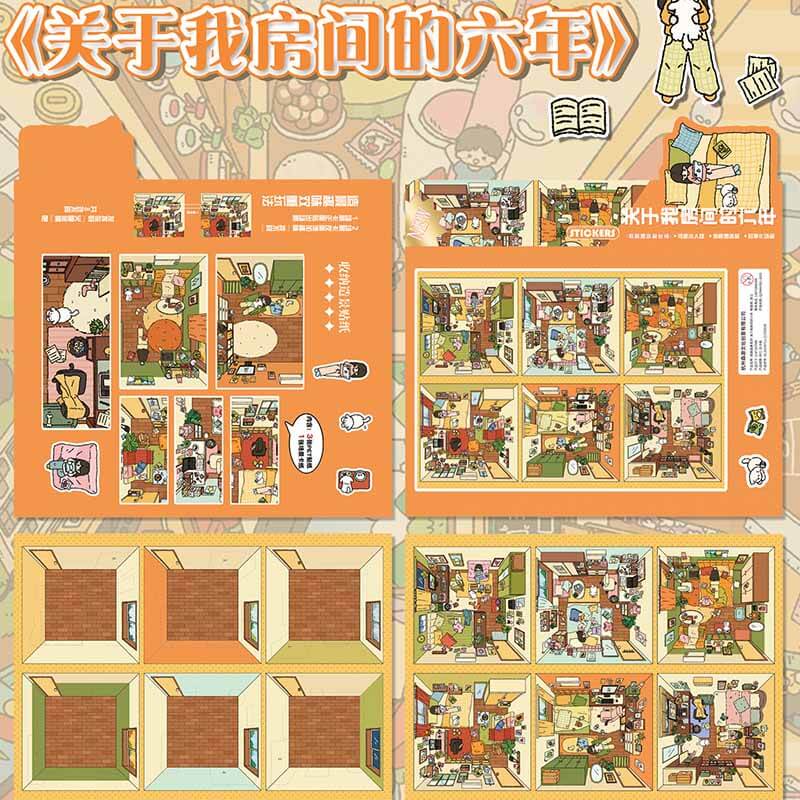 Good Times DIY 3D Scene Stickers 2 Cute Scenes(L)