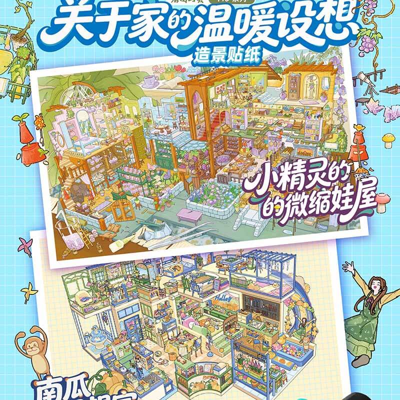 Green Retreat DIY 3D Scene Stickers With Guide Lines(L)