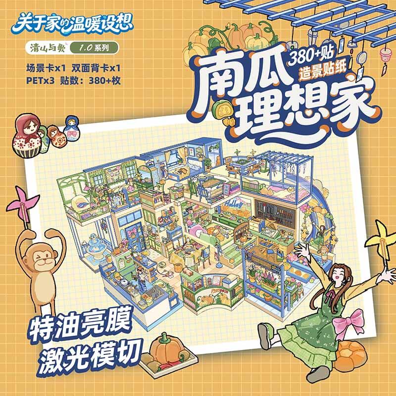 Green Retreat DIY 3D Scene Stickers With Guide Lines(L)
