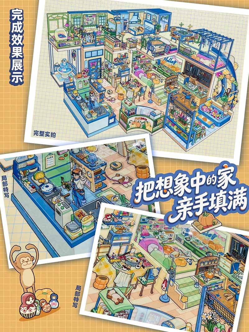 Green Retreat DIY 3D Scene Stickers With Guide Lines(L)