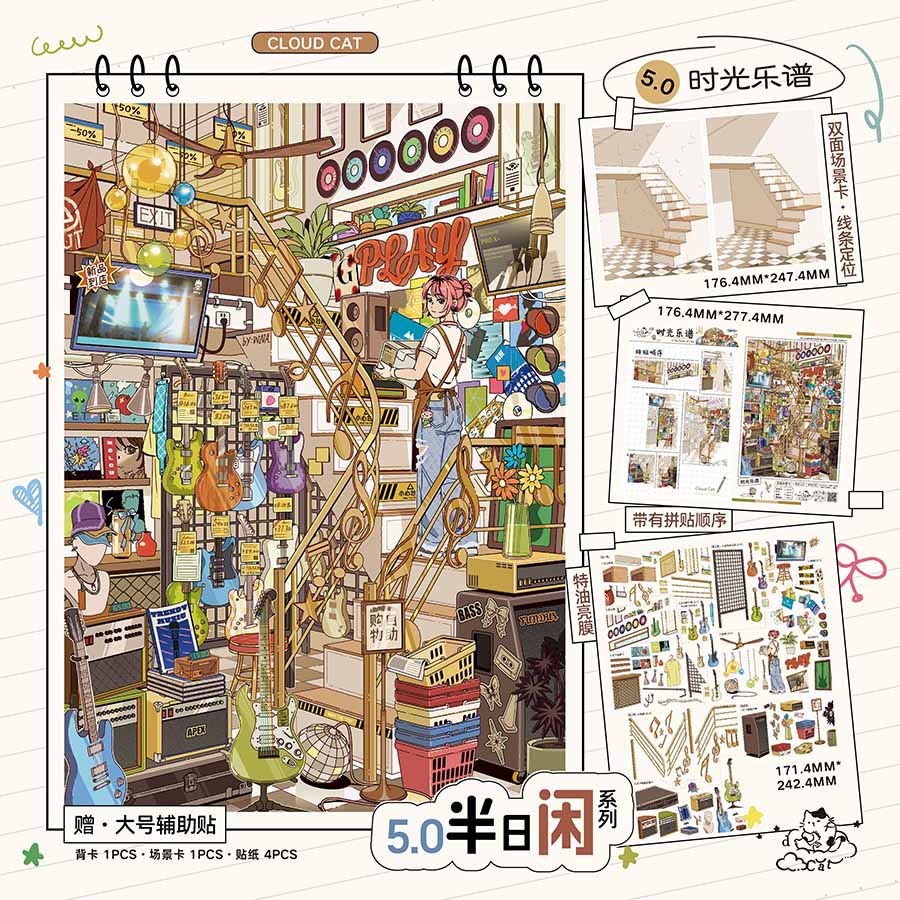 Half-Day Leisure DIY 3D Scene Stickers With Guide Lines(L)
