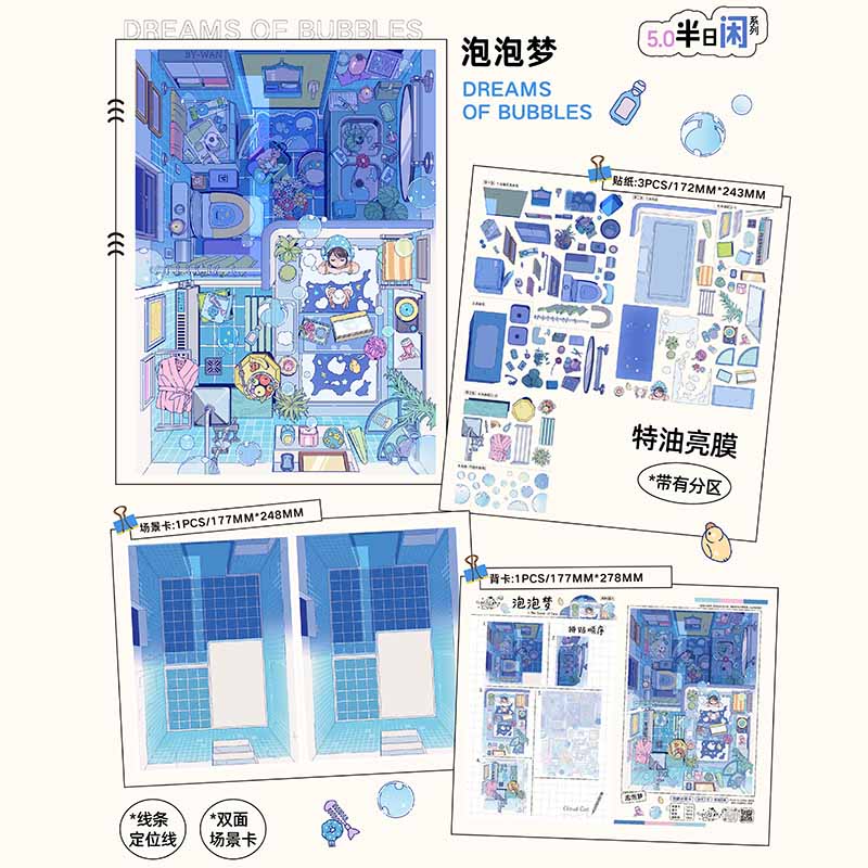 Half-Day Leisure DIY 3D Scene Stickers With Guide Lines(L)