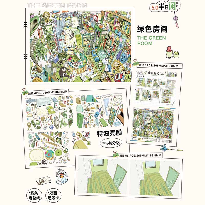 Half-Day Leisure DIY 3D Scene Stickers With Guide Lines(L)