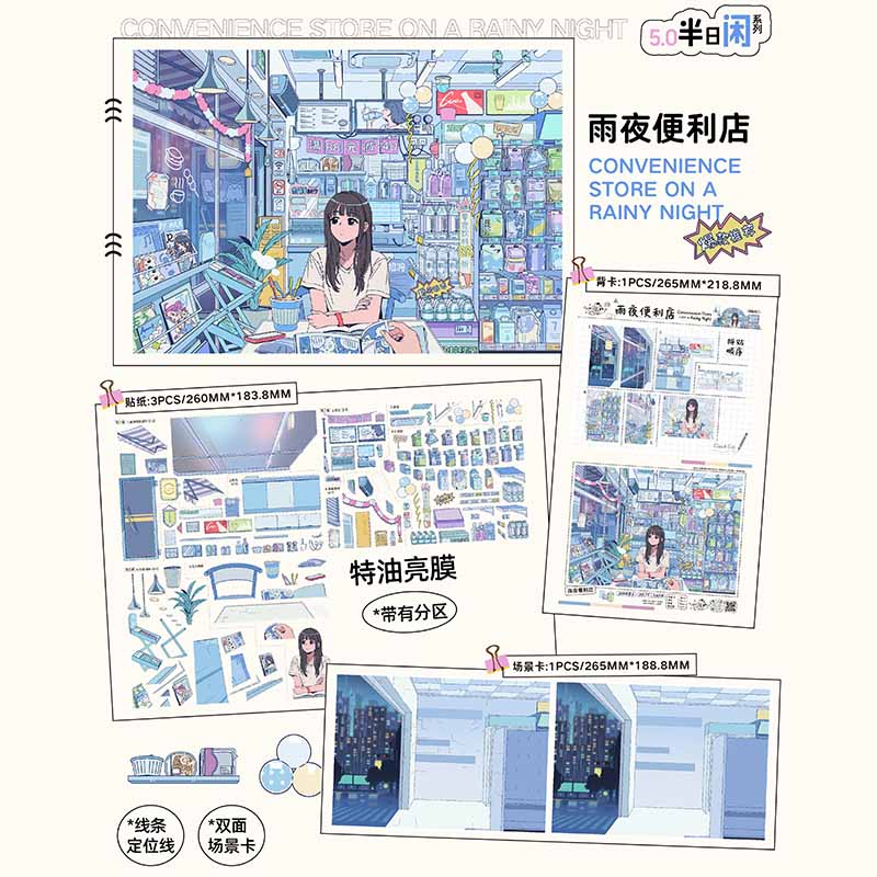Half-Day Leisure DIY 3D Scene Stickers With Guide Lines(L)