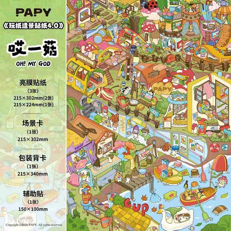 Happy Things DIY 3D Scene Sticker With Guide Lines(L&XL)