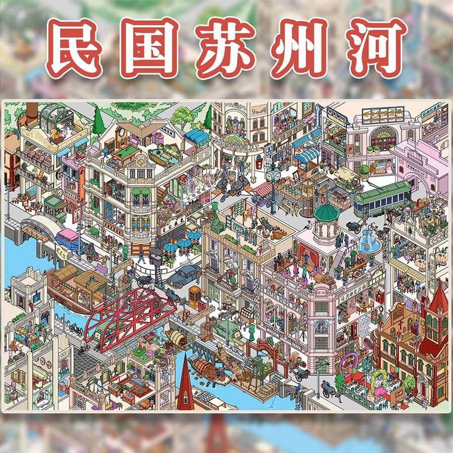 Harbor Reverie DIY 3D Scene Stickers 3 Cute Scenes(XL)