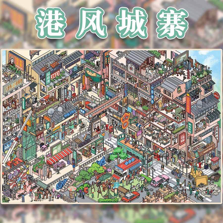 Harbor Reverie DIY 3D Scene Stickers 3 Cute Scenes(XL)