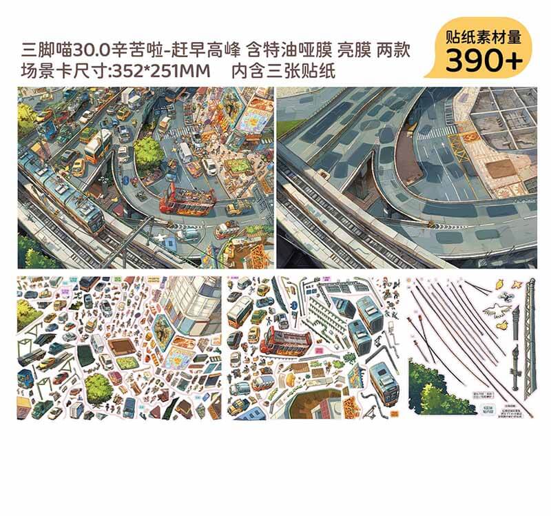 Harbor Sunrise DIY 3D Scene Stickers With Guide Lines(XXL)