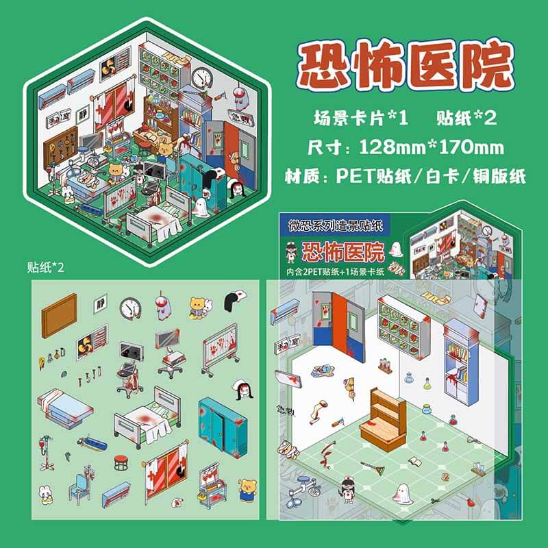 Haunting Tales DIY 3D Scene Stickers 4 Cute Miniature Scenes(S)