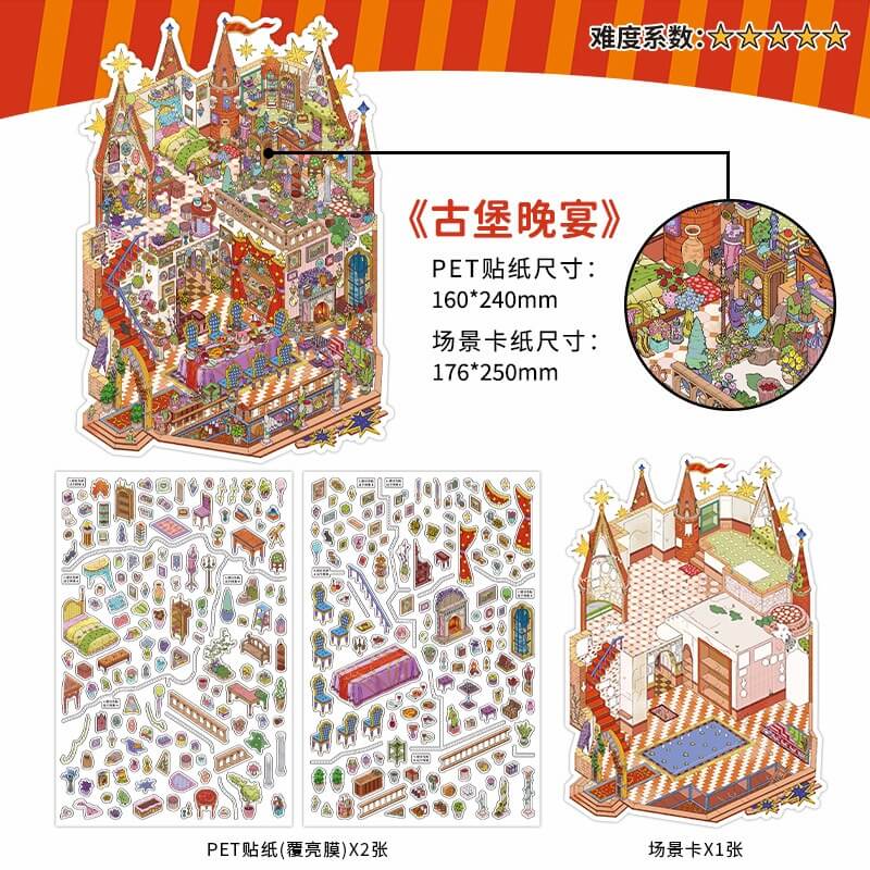 Hidden Realm DIY 3D Scene Stickers 4 Cute Scenes(L)