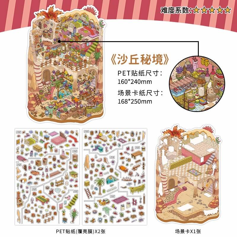 Hidden Realm DIY 3D Scene Stickers 4 Cute Scenes(L)