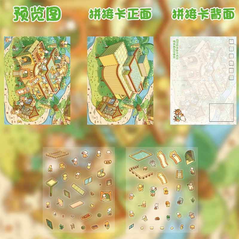 Good Time DIY 3D Scene Stickers 4 Cute Miniature Scenes(S)