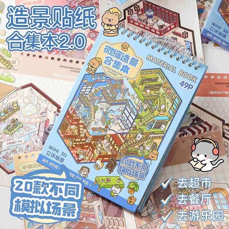 Hopscotch Book 1.0 DIY 3D Sticker Collection 20 Cute Miniature Scenes