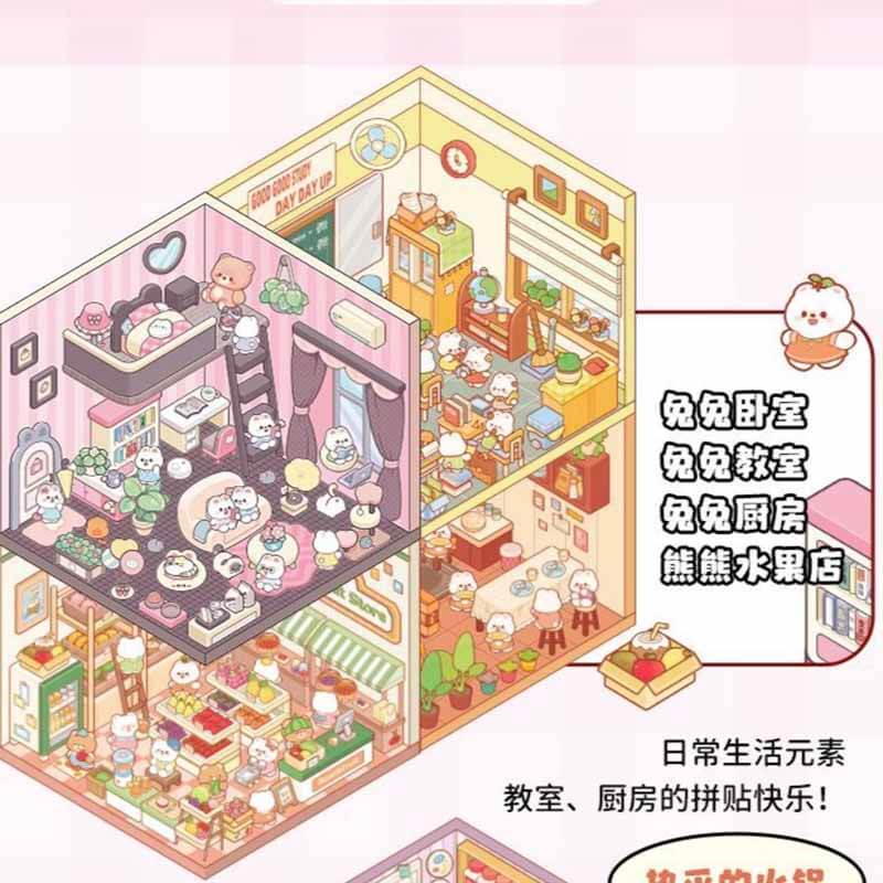 Hopscotch Book 1.0 DIY 3D Sticker Collection 20 Cute Miniature Scenes(S)