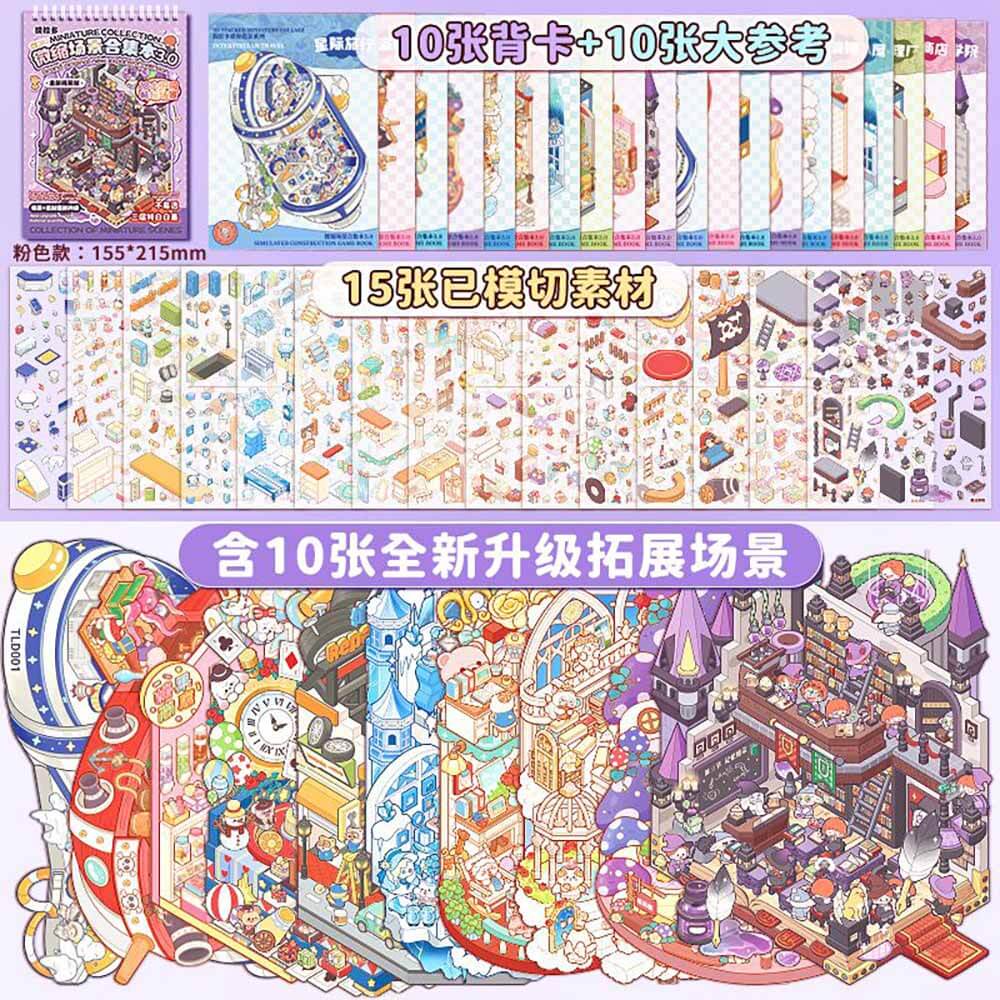 Hopscotch Book 3.0 DIY 3D Sticker Collection 10 Cute Miniature Scenes