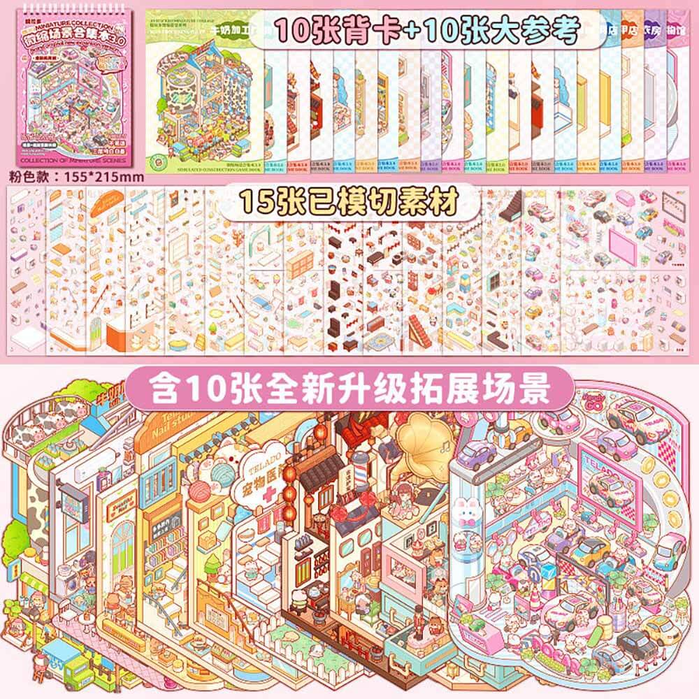 Hopscotch Book 3.0 DIY 3D Sticker Collection 10 Cute Miniature Scenes