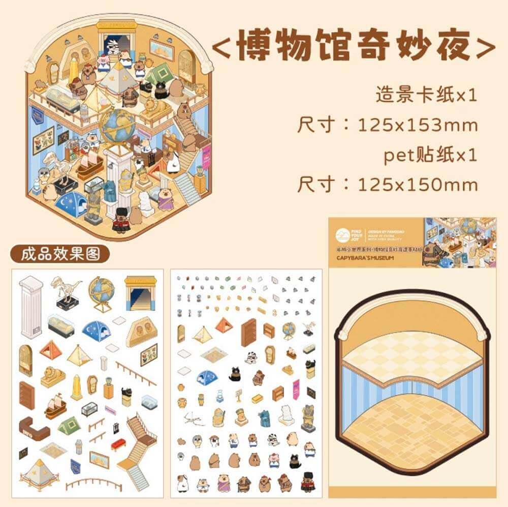 Capybara World DIY 3D Scene Stickers - 4 Cute Miniature Scenes