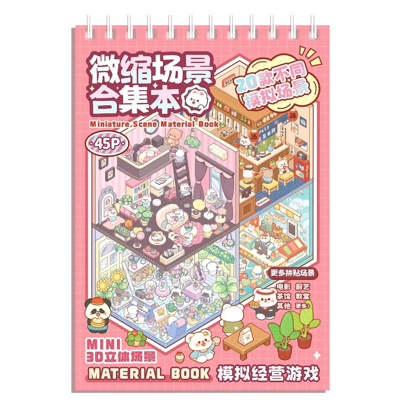 Hopscotch Book 1.0 DIY 3D Sticker Collection 20 Cute Miniature Scenes