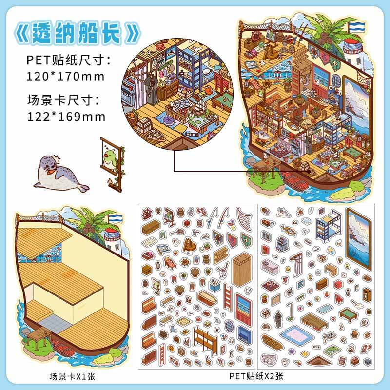 Impression Journey DIY 3D Scene Stickers 4 Cute Miniature Scenes(S)