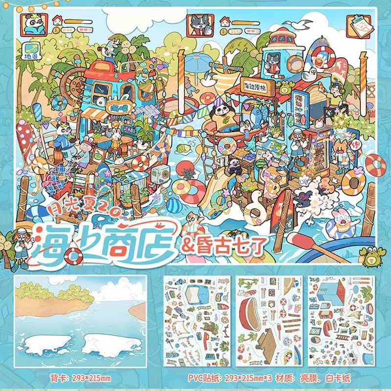 Inner Journey DIY 3D Scene Stickers 3 Cute Scenes(XL)