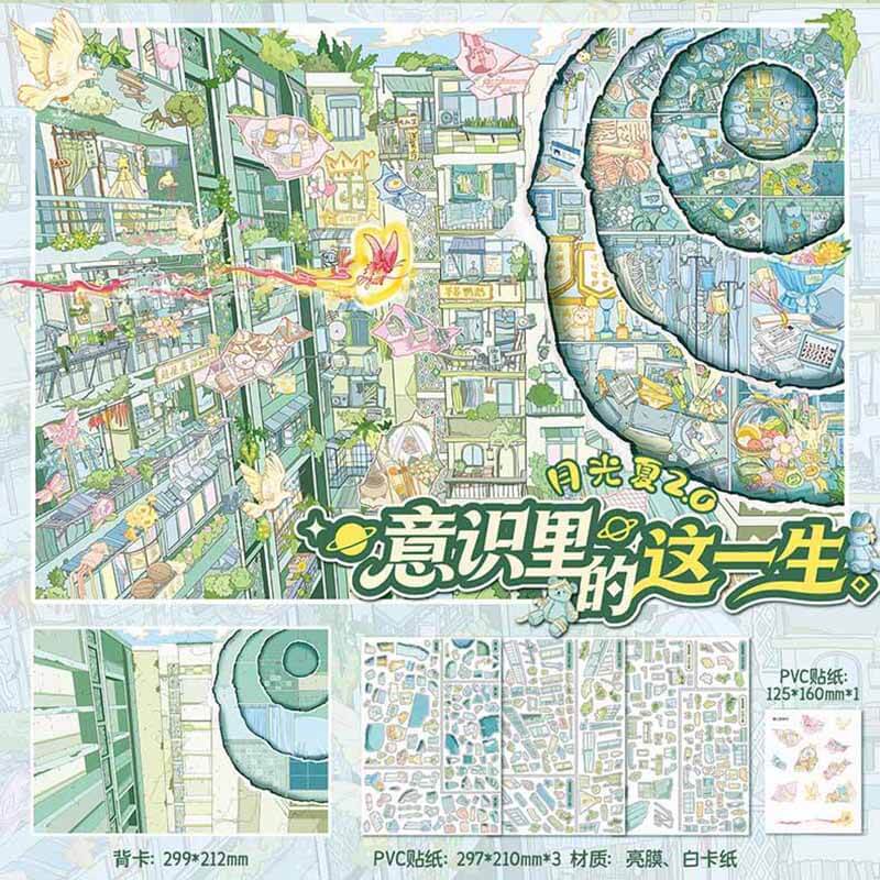 Inner Journey DIY 3D Scene Stickers 3 Cute Scenes(XL)