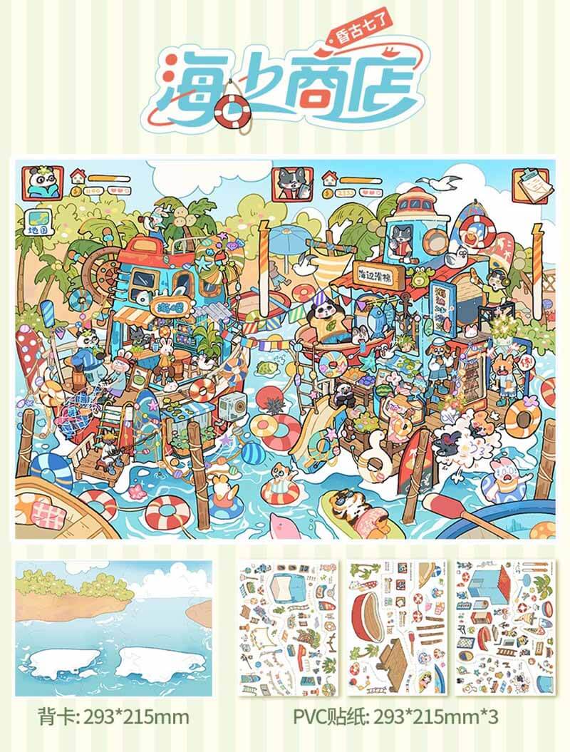 Inner Journey DIY 3D Scene Stickers 3 Cute Scenes(XL)