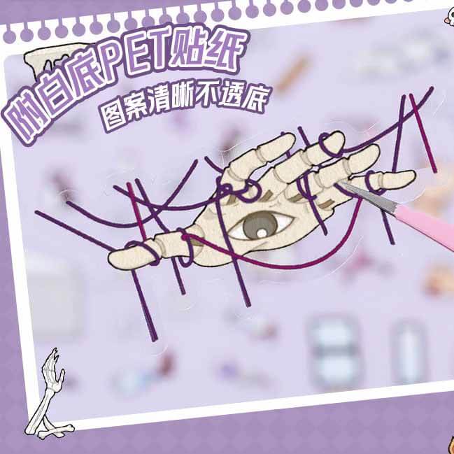 Interactive Theatre DIY 3D Scene Sticker 2 Cute Miniature Scenes