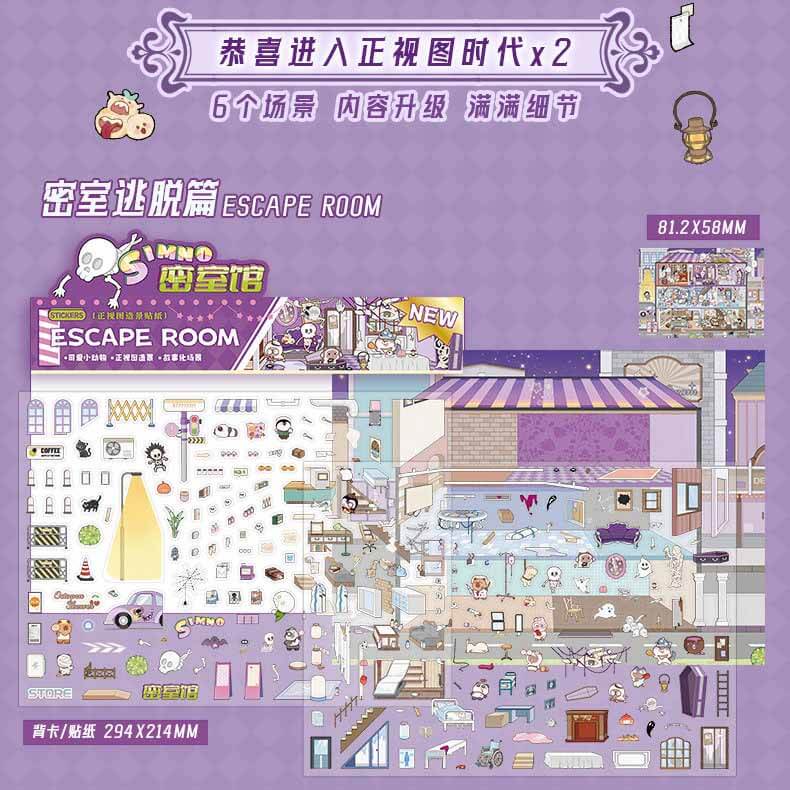 Interactive Theatre DIY 3D Scene Sticker 2 Cute Miniature Scenes