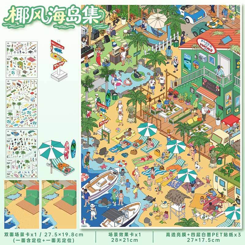 Island Cherry Blossom DIY 3D Scene Stickers With Guide Lines(L)