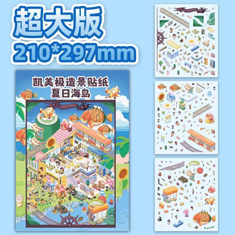 Island Elegance DIY 3D Scene Stickers 2 Cute Miniature Scenes(L)