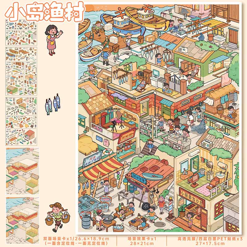 Island Market DIY 3D Scene Stickers With Guide Lines(L)
