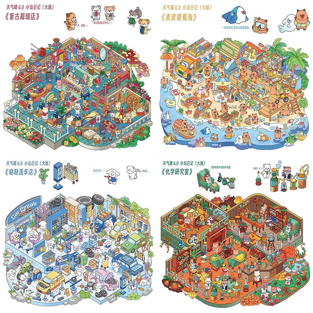 Island Vacation Diary DIY 3D Scene Stickers Cute Miniature Scenes(L)