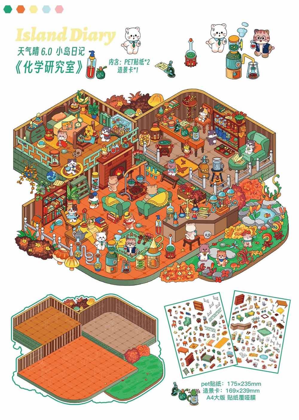 Island Vacation Diary DIY 3D Scene Stickers Cute Miniature Scenes(L)