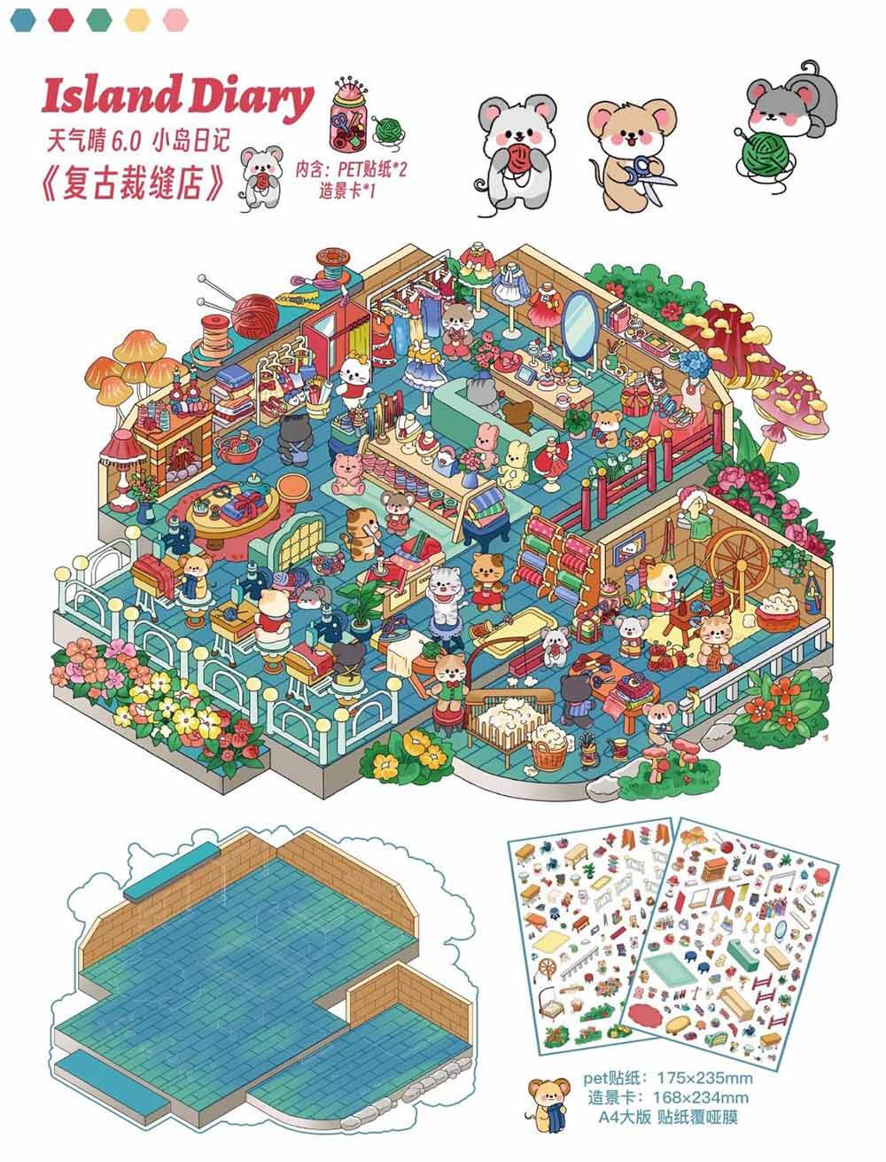 Island Vacation Diary DIY 3D Scene Stickers Cute Miniature Scenes(L)