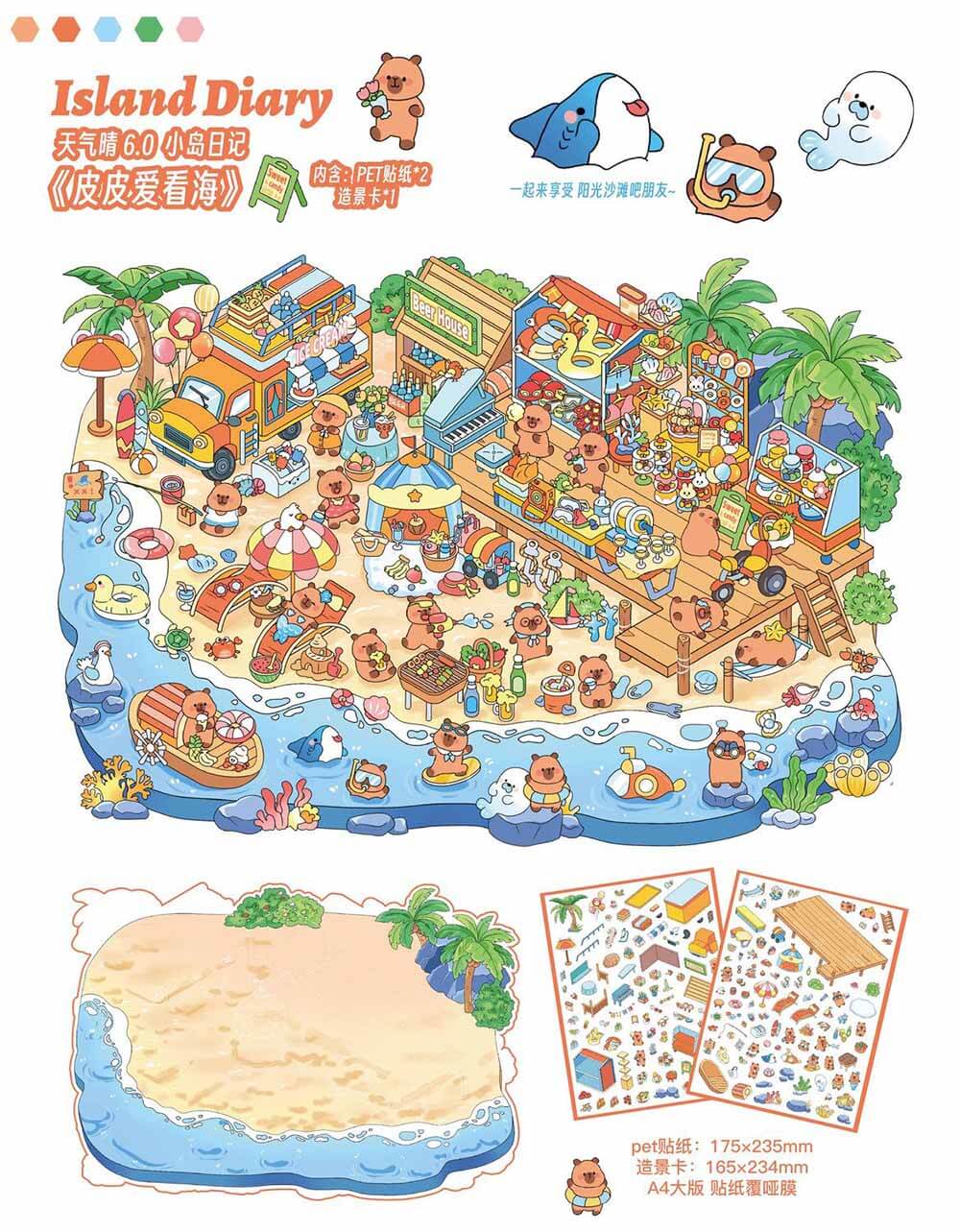 Island Vacation Diary DIY 3D Scene Stickers Cute Miniature Scenes(L)