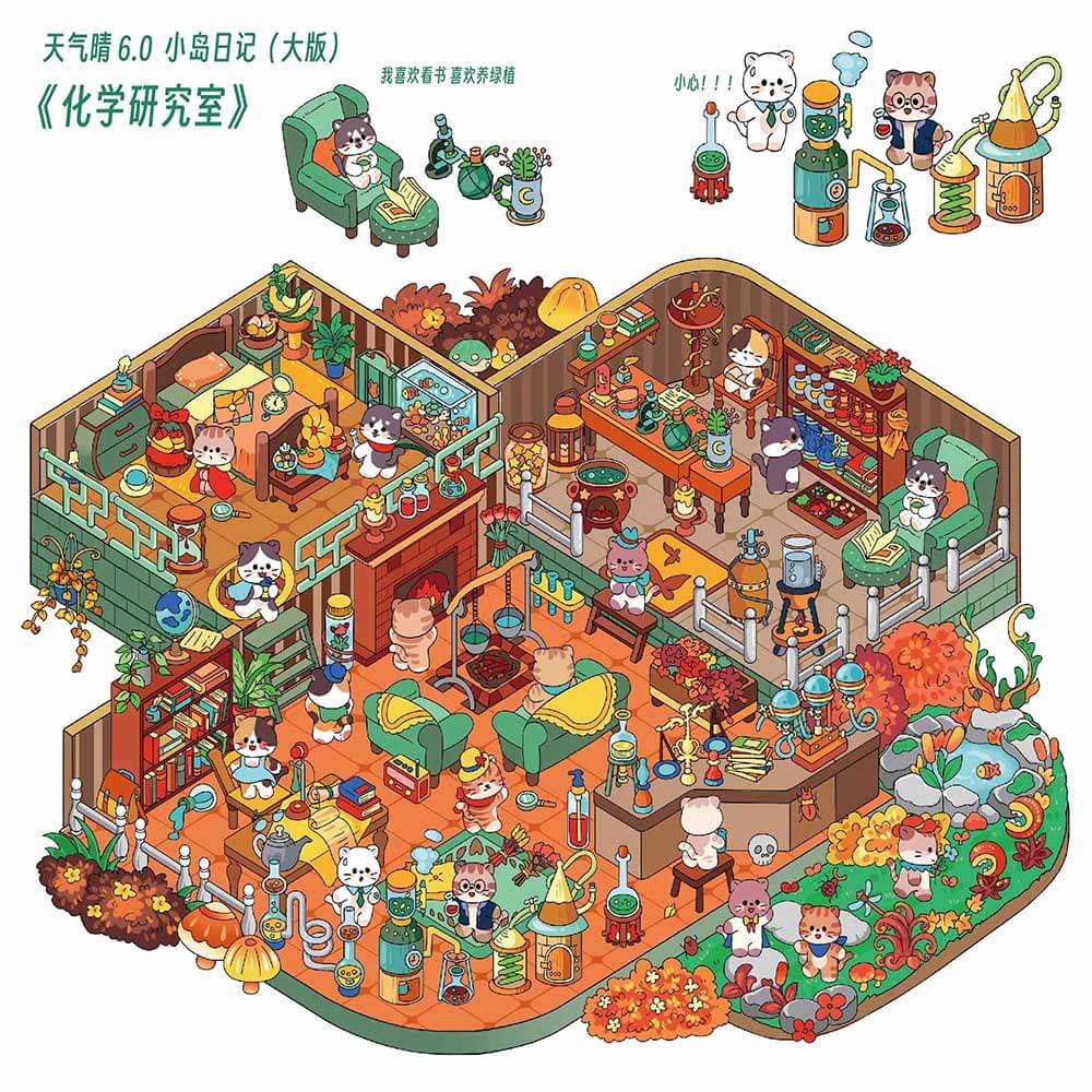 Island Vacation Diary DIY 3D Scene Stickers Cute Miniature Scenes(L)