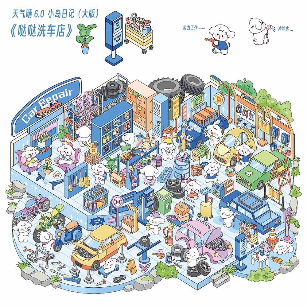 Island Vacation Diary DIY 3D Scene Stickers Cute Miniature Scenes(L)