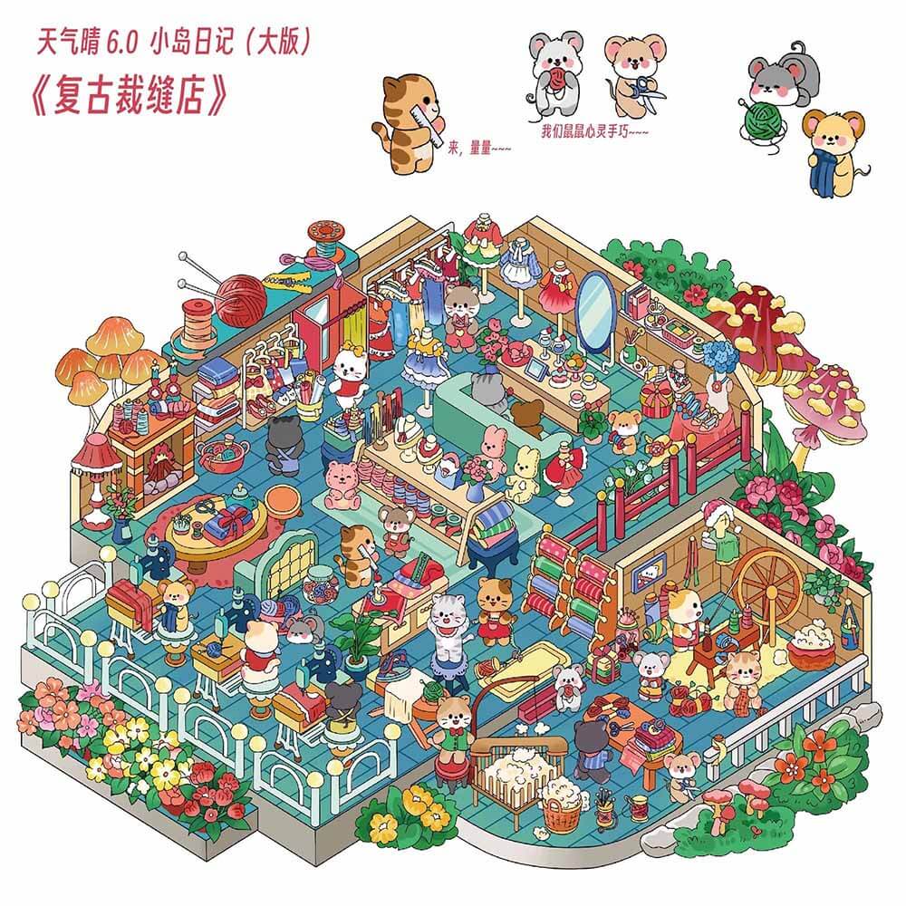 Island Vacation Diary DIY 3D Scene Stickers Cute Miniature Scenes(L)