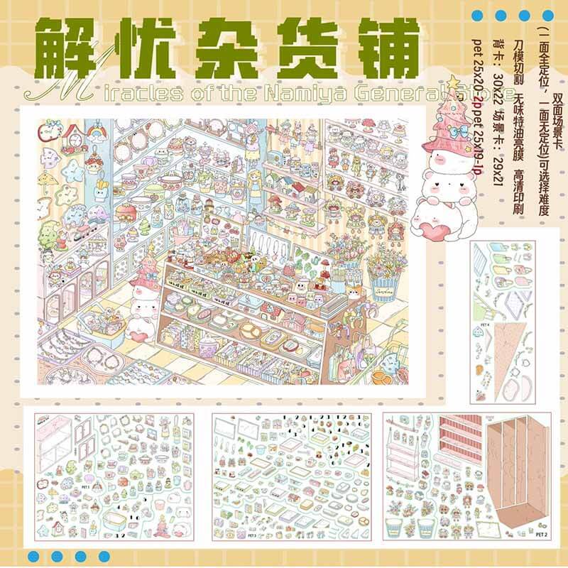 Journal Life DIY 3D Scene Stickers With Guide Lines(L)