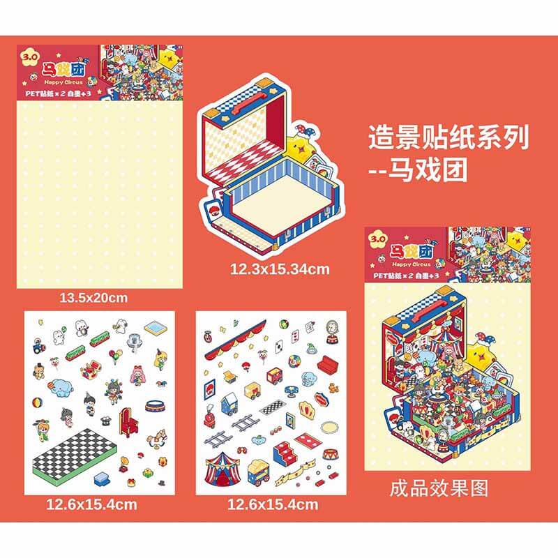 Journey Beyond DIY 3D Scene Stickers 4 Cute Miniature Scenes(S)