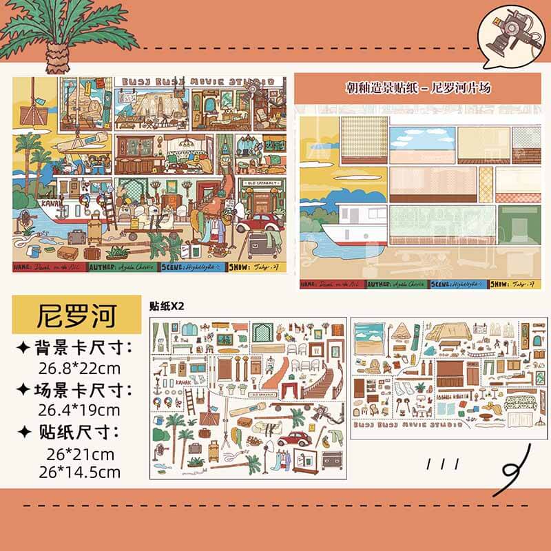 Journey Through Time DIY 3D Scene Stickers 2 Cute Miniature Scenes(L)