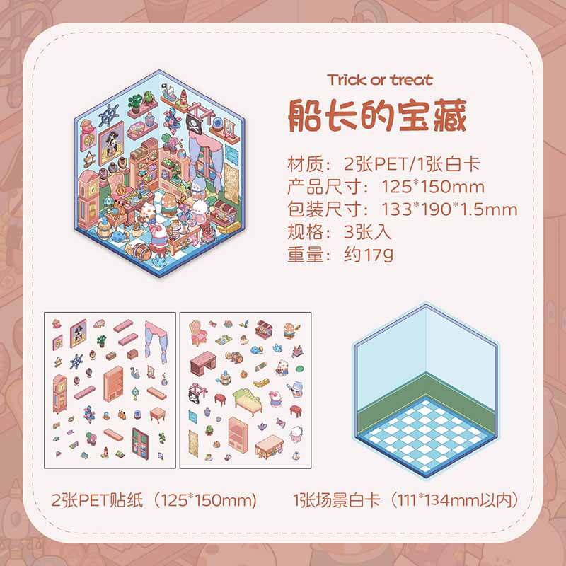 Joy Collection DIY 3D Scene Stickers 4 Cute Miniature Scenes(S)