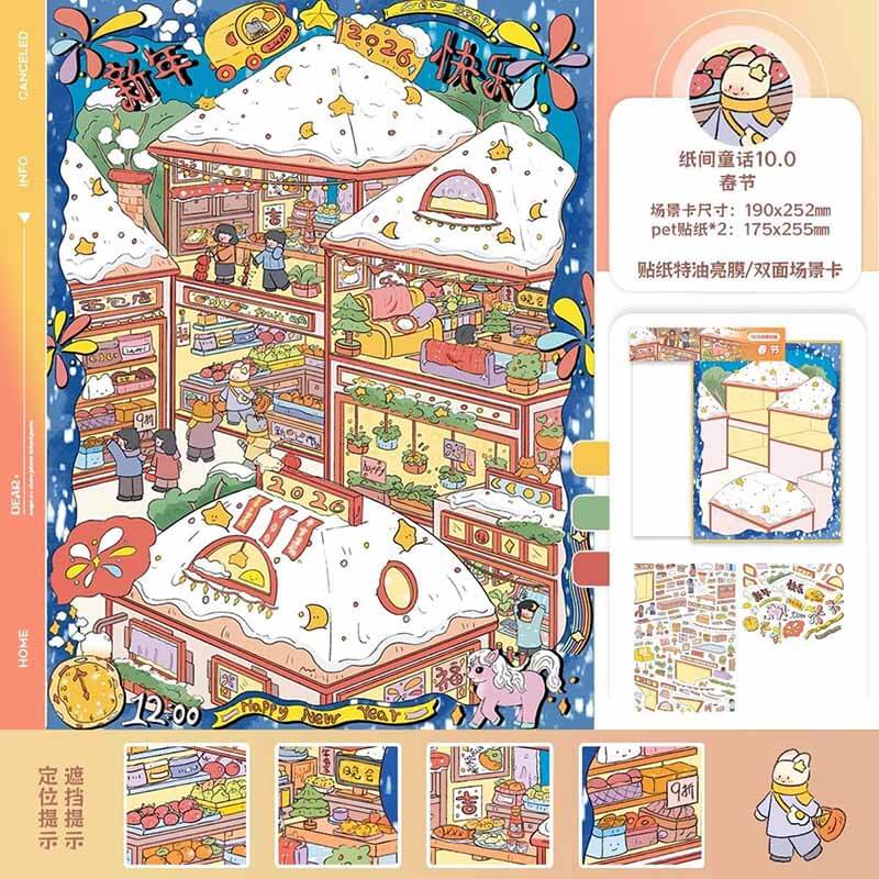 Joyous Festival DIY 3D Sticker 4 Cute Miniature Scenes(L)