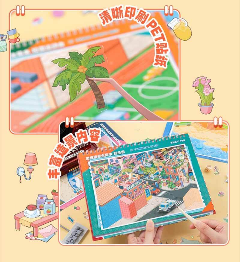 Junbei 11.0 City Street 3D Scene Sticker Sheet (L)