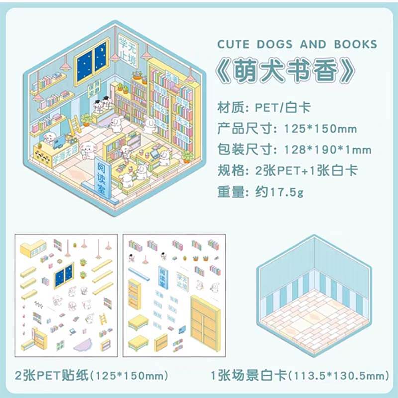 Wonderful House DIY 3D Sticker 8 Cute Miniature Scenes(S)