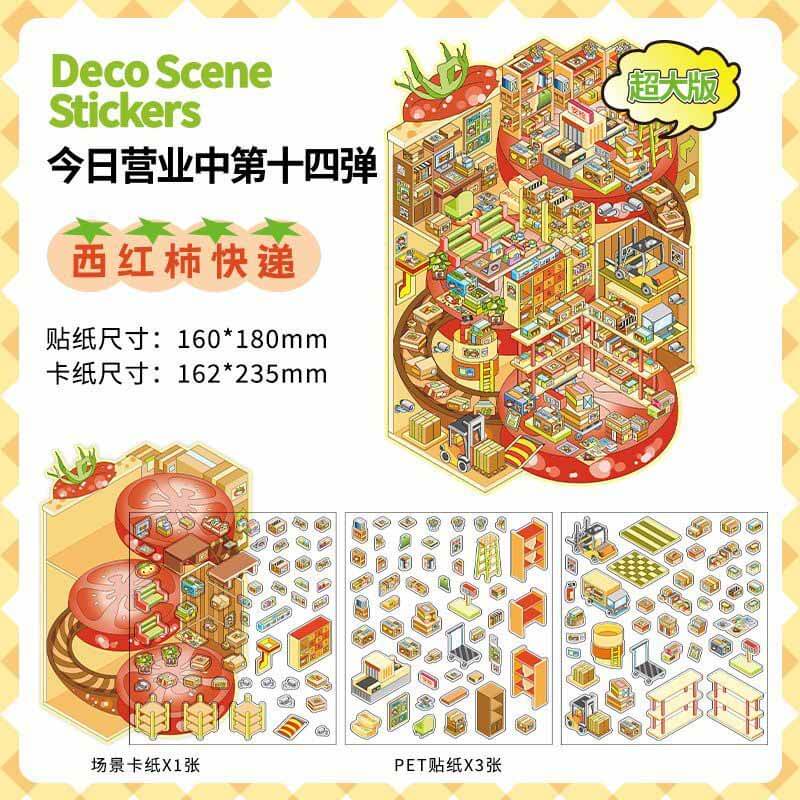 Kitsch City DIY 3D Scene Stickers 4 Cute Miniature Scenes(L)