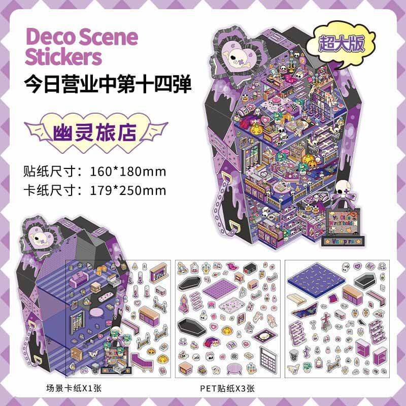 Kitsch City DIY 3D Scene Stickers 4 Cute Miniature Scenes(L)