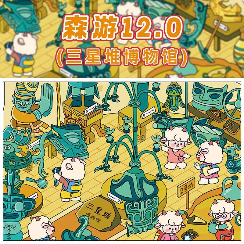 Legacy of Imagination DIY 3D Scene Stickers 4 Cute Miniature Scenes(S)
