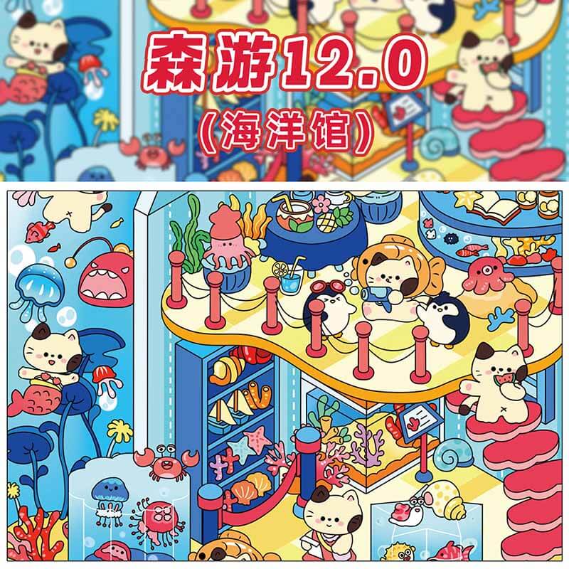 Legacy of Imagination DIY 3D Scene Stickers 4 Cute Miniature Scenes(S)