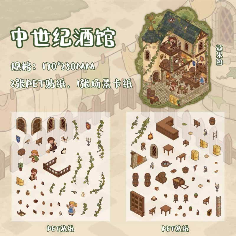 Legends & Civilization DIY 3D Scene Stickers 4 Cute Miniature Scenes(M)